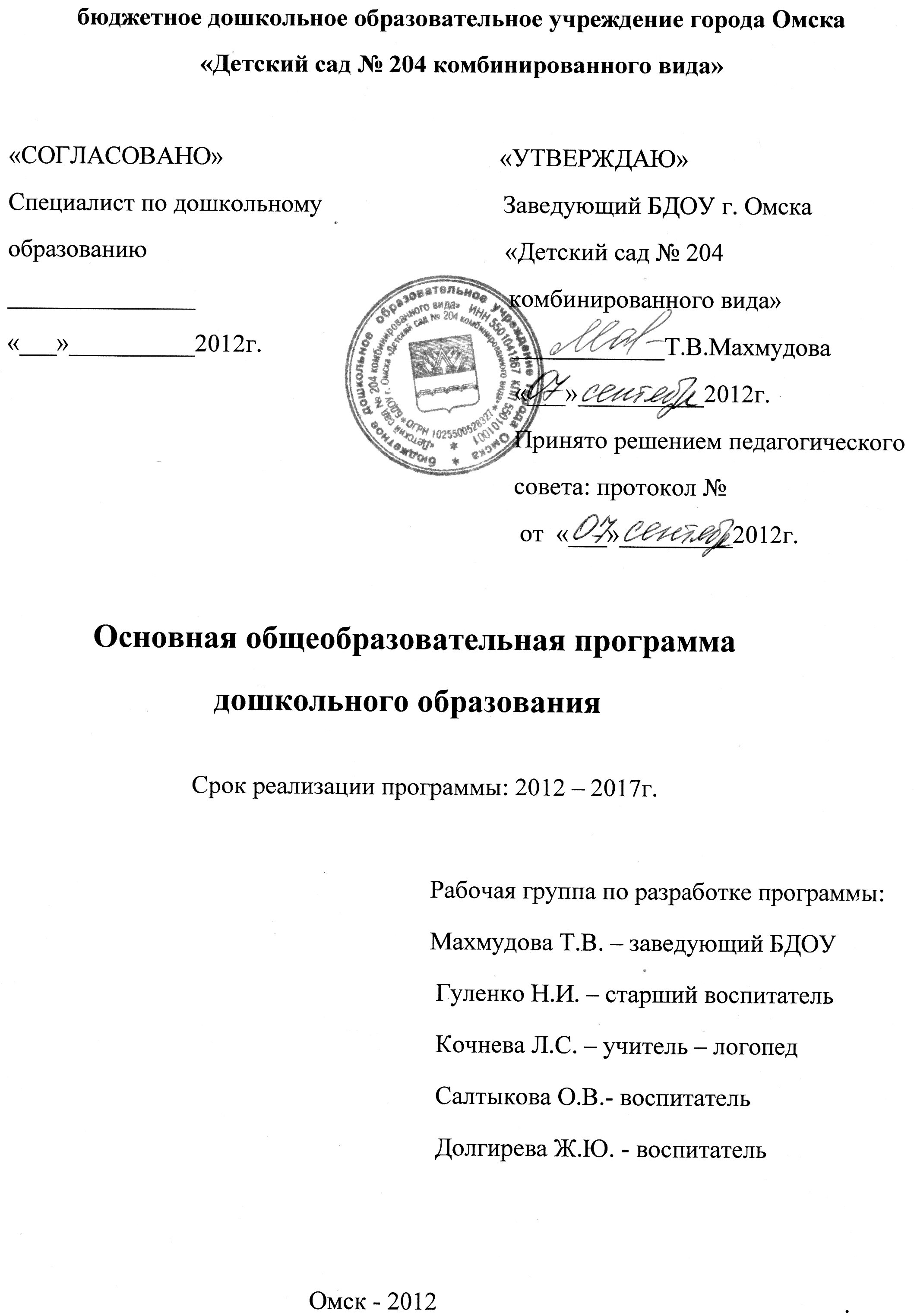 Вакансии фасовщица новогодних подарков екатеринбург Вакансии фасовщица новогодних подарков екатеринбург
