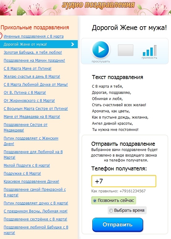 Ржачное поздравление для мужчин Ржачное поздравление для мужчин