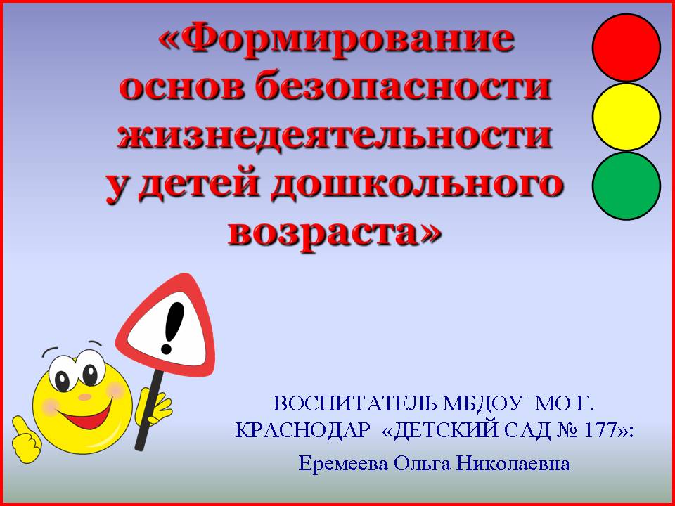 Должностные инструкции врач узи